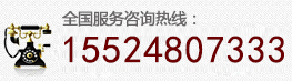 大连防腐蜜桃成人AV在线